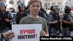 Участник акции оппозиции в поддержку незарегистрированных кандидатов на выборах в Мосгордуму