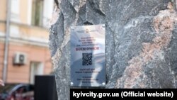 Скульптурна композиція буде встановлена у сквері на розі вулиць Липської та Інститутської