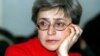 Russian journalist Anna Politkovskaya was shot dead on October 7, 2006. 
