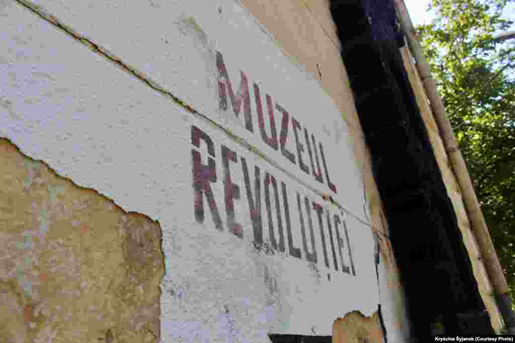 Muzeul Revoluției, Timisoara