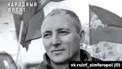 Анатолий Чернышов. Фото сообщества «Народный фронт. Все для Победы!»