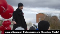 Михаил Файзрахманов на митинге