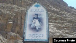 A sign marks the spot where Supreme Leader Ayatollah Khamenei sat on this rock in 2005 while taking a rest from trekking a mountain in Kerman.