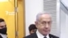 Netanyahu korrupsiya ittihamlarına görə məhkəmədə ifadə verib