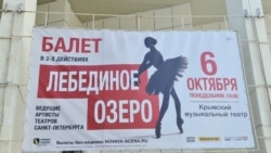 Певица Ваенга – частый гастролер в Крыму, дает свои концерты не только в крымской столице, но и в других крупных городах Крыма