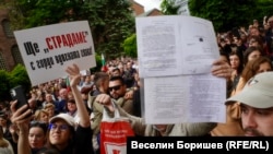 Шествието на протестиращите в подкрепа на кмета на София Васил Терзиев, 19 май 2025 г.