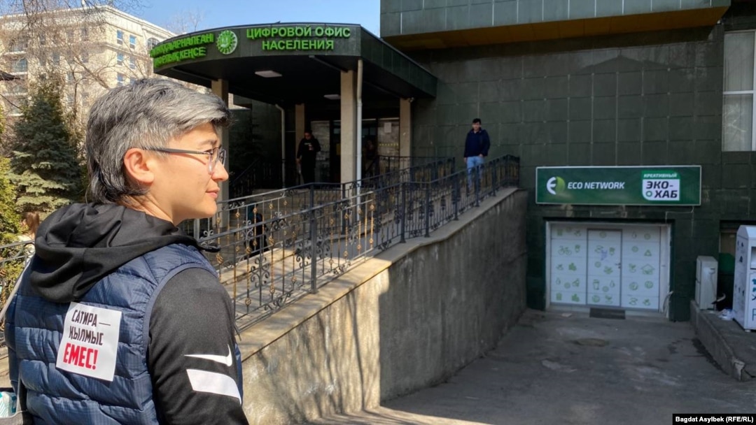 Транс және бисексуалдар желіде