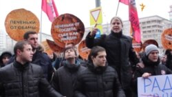 Світ у відео: Активісти «Антимайдану» пікетували офіс Радіо Свобода в Москві
