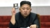 North Korea Leader Takes Top Army Rank