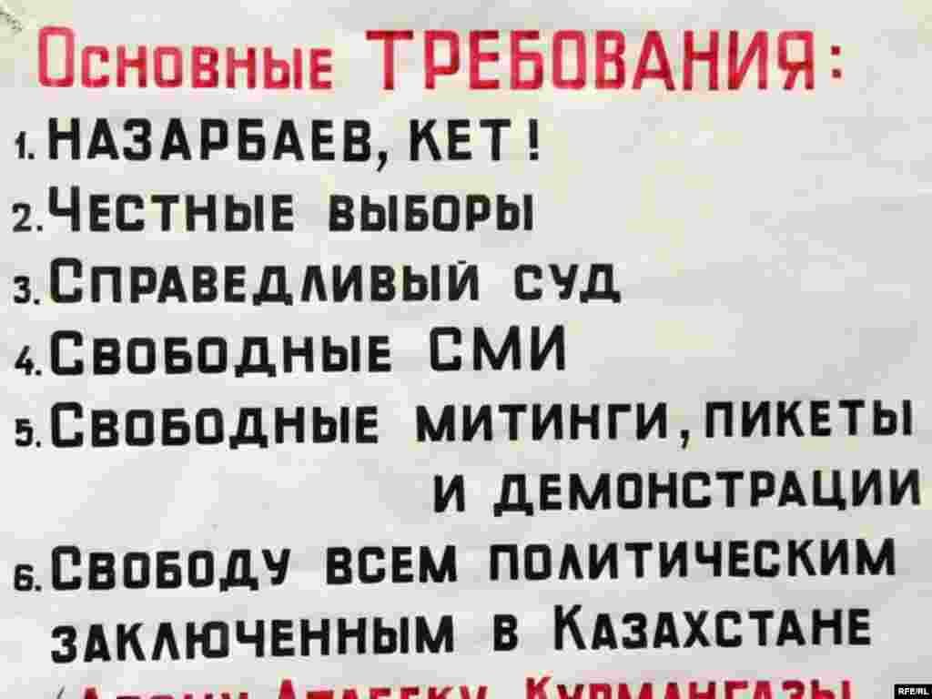 Казахстан. 20 декабря – 24 декабря 2010 года. #14