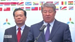 Настоящее Время – Азия. 2 ноября