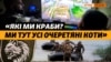 Морпіхи 34-ї бригади контролюють дніпровські острови та розширили «кілзону» Херсонщини | Крим.Реалії