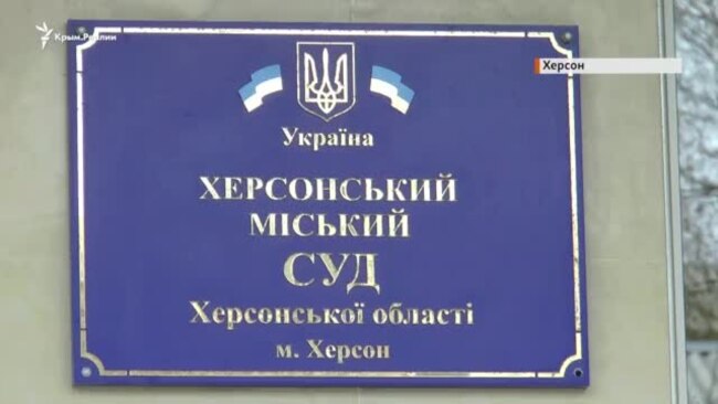 Капитану крымского судна «Норд» избрали меру пресечения (видео)