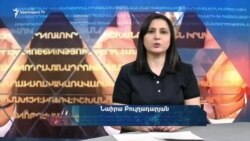 «Օրենքի ուժով»․ Մ. Գրիգորյանը կալանավորվեց, Մայրապետյանին թույլատրեցին մեկնել արտերկիր. 25.01.2019