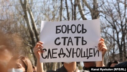 Кеңседе ренжіді