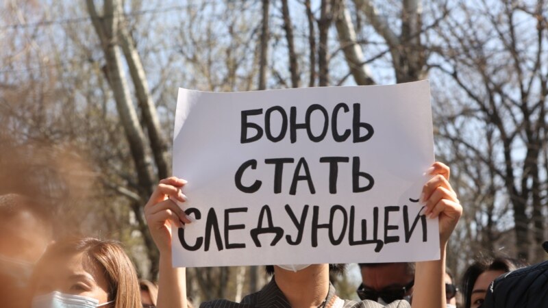 Академия МВД Кыргызстана предлагает арестовывать и штрафовать «назойливых ухажеров»