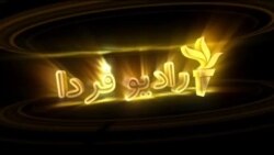ساعت‌ ششم