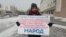 Сергей Дядькин во время одиночного пикета и митинга в защиту Навального