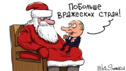 Продолжение политики: авантюризм