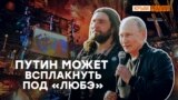 Новый имидж Путина – не мачо, а «отец нации» (видео)