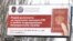 Оголошення в Донецьку з закликом щодо отримання російського громадянства. Січень 2020 року