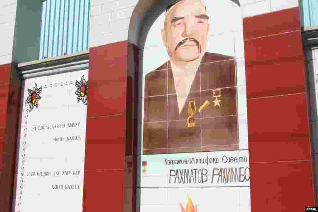 Девори ном ва таърих #152