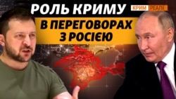 Як може закінчитись війна? (відео)