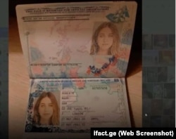 ყალბი პასპორტი [საერთაშორისო ჟურნალისტური გამოძიების მასალებიდან]