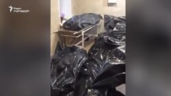 COVID-19 - კრიზისი რუსეთში