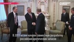 Кто такой Рекс Тиллерсон, вероятный госсекретарь США при Трампе?