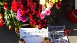 Послы стран Евросоюза почтили память Бориса Немцова