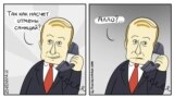 Украина. Политическая карикатура. Телефонный разговор Трампа и Путина 