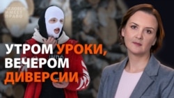 Утром — школьник, вечером — террорист