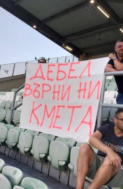 Добро утро Най важното е тук КПК обърка депутат с кметПожарите не притесняват