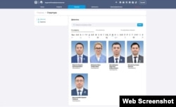 Кейінірек Құрылтай сайтында депутат Дана Медеуовагның деректері қайтадан пайда болды. 1 қыркүйек, 2026 жыл.