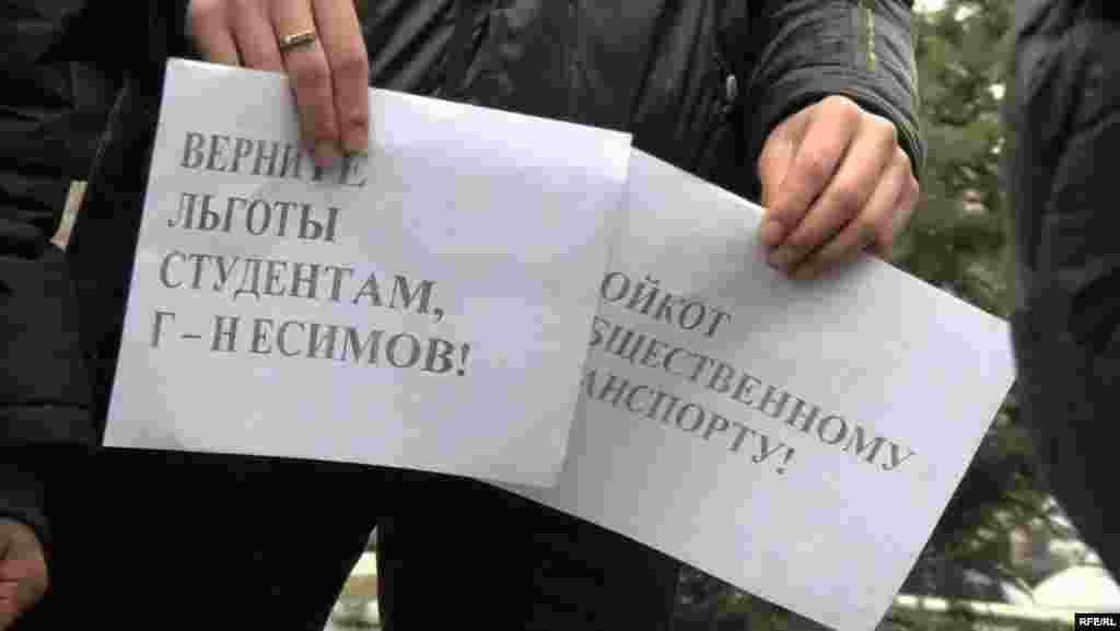 14 – 18 наурыз. 2011 жыл #48
