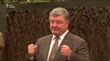 Порошенко: важливо, що моя зустріч у Білому домі буде раніше, ніж зустріч Путіна (відео)
