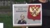 Митинг против "пакета Яровой" в Казани
