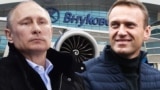 Владимир Путин, Алексей Навальный в аэропорту Внуково. Коллаж