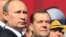 Russian President Vladimir Putin (second left) and Prime Minister Dmitry Medvedev (center) during Victory Day ceremonies in Moscow. 