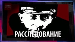 СМОТРИ В ОБА. $40 млрд Путина или "чистый вымысел"?