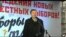 Митинг на Болотной: Леонид Парфенов