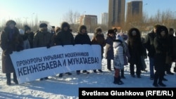 Билік рұқсат еткен наразылық жиынына қатысушылар. Астана, 22 желтоқсан 2013 жыл.