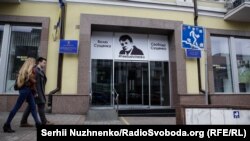 Изображение Сущенко над центральным входом в информагентство «Укринформ» в Киеве