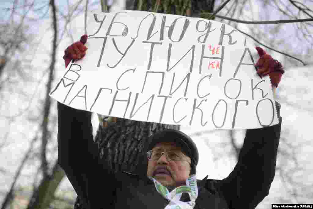 Во время марша "За права москвичей" в Москве