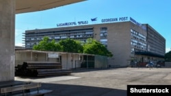 „საქართველოს ფოსტის“ ცენტრალური ოფისი თბილისში
