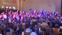 მაკრონი და ლე პენი წარმატებას ზეიმობენ