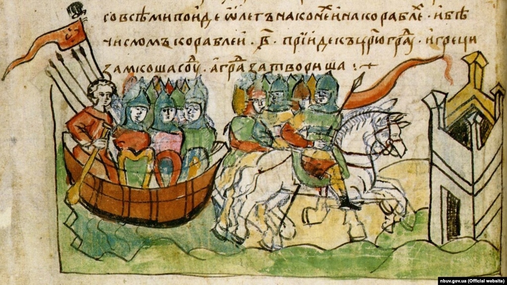 Олег іде на Царгород. Фрагмент із «Повісті минулих літ» («Повѣсть временныхъ лѣт») – літописного зведення, складеного в Києві в XI – на початку XII століття, одного з найдавніших літературних пам'яток періоду України-Русі