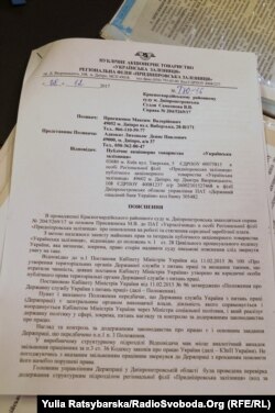 Відповіді військовослужбовцю з ПАТ «Укрзалізниця» з поясненням його звільнення