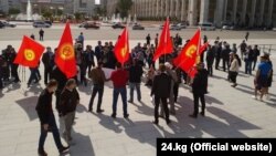 Акция в Бишкеке 23 сентября 2020 года. Фото взято с сайта 24.kg